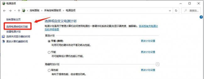 win10开机启动慢如何解决