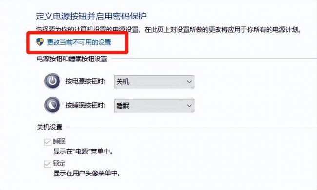 win10开机启动慢如何解决