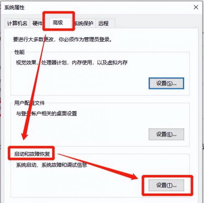 win10开机启动慢如何解决
