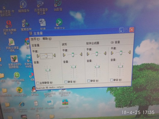 声卡驱动被卸载了怎么恢复正常