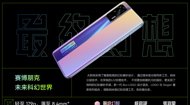 2023手机处理器排行榜图