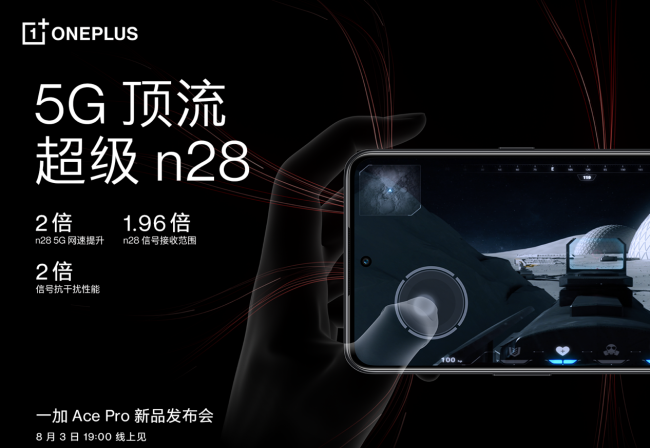 2023手机处理器排行榜图