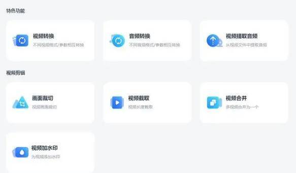 mp3提取转换器怎么用