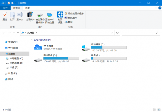 u盘打不开提示格式化怎么解决