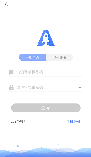 手机改ip地址的软件怎么用