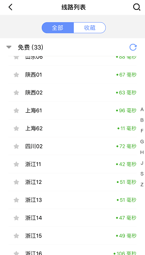 手机改ip地址的软件怎么用