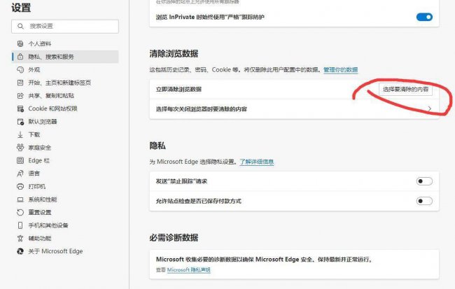 怎么让电脑变得流畅一点