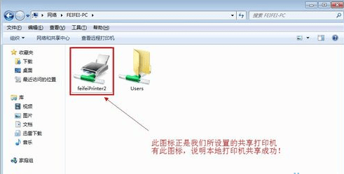 win10打印机共享怎么设置