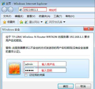 电脑改ip地址怎么弄 教你改ip地址归属地