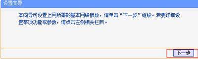 电脑改ip地址怎么弄