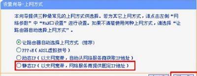 电脑改ip地址怎么弄
