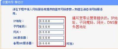 电脑改ip地址怎么弄