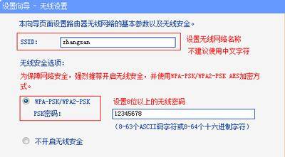 电脑改ip地址怎么弄