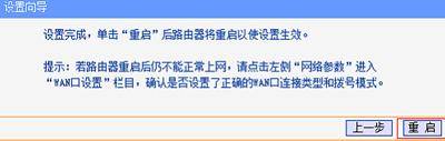 电脑改ip地址怎么弄