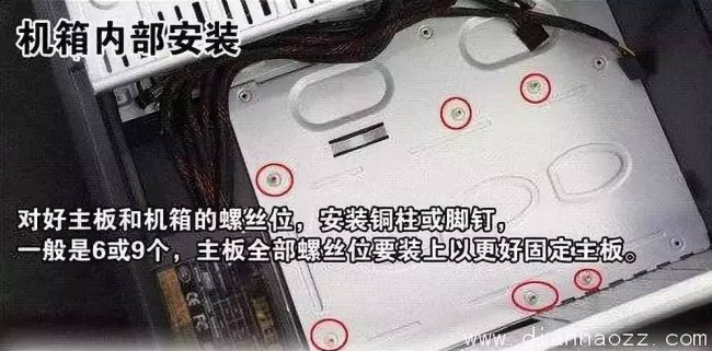 电脑主机内部组装图解