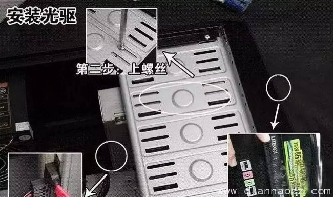 电脑主机内部组装图解