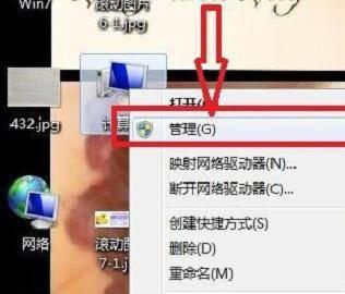台式机硬盘安装图解教程