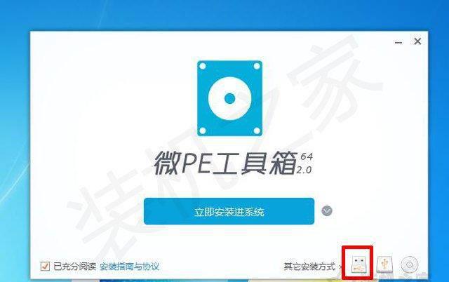 电脑设置开机密码忘了怎么办