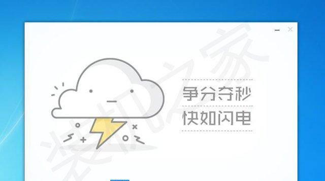 电脑设置开机密码忘了怎么办