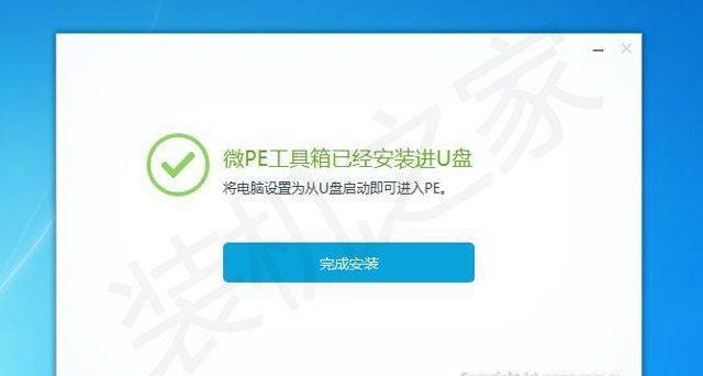 电脑设置开机密码忘了怎么办