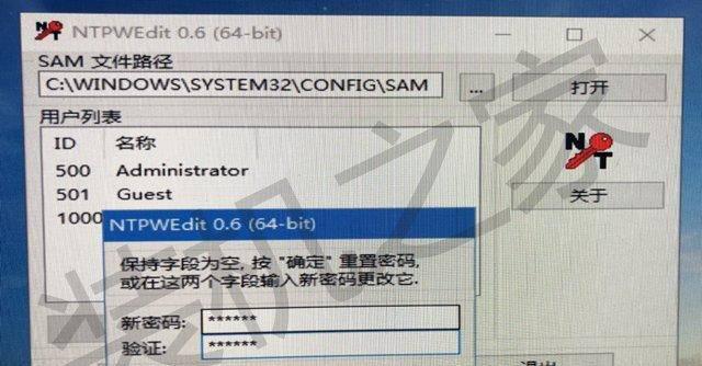 电脑设置开机密码忘了怎么办