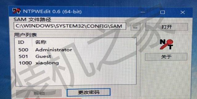 电脑设置开机密码忘了怎么办