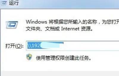 如何安装惠普m1005打印机驱动