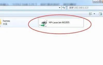 如何安装惠普m1005打印机驱动
