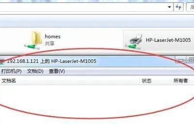 如何安装惠普m1005打印机驱动