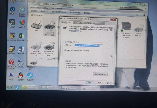 如何安装惠普m1005打印机驱动