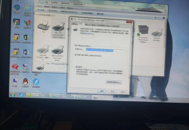 如何安装惠普m1005打印机驱动