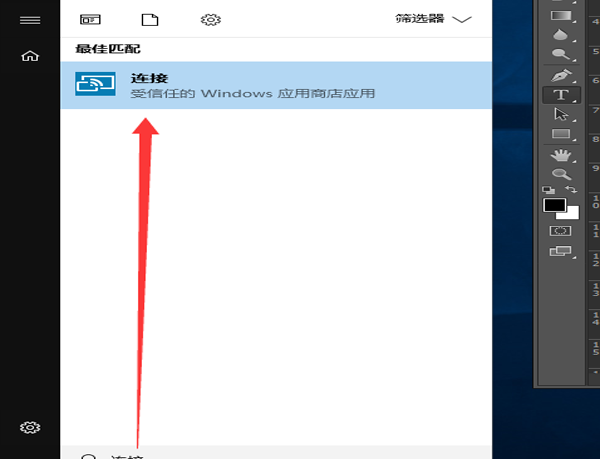 手机连接电脑怎么连接