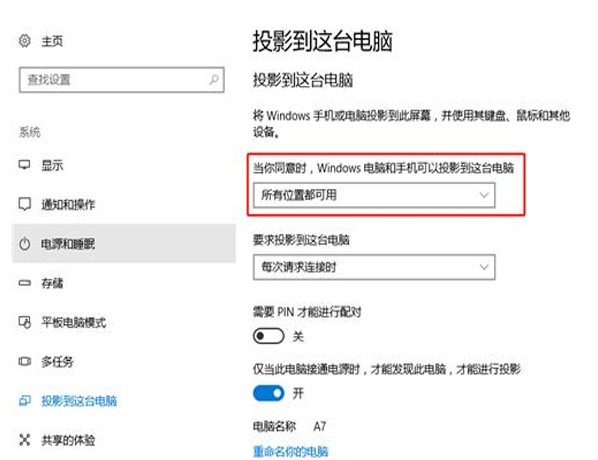 手机连接电脑怎么连接
