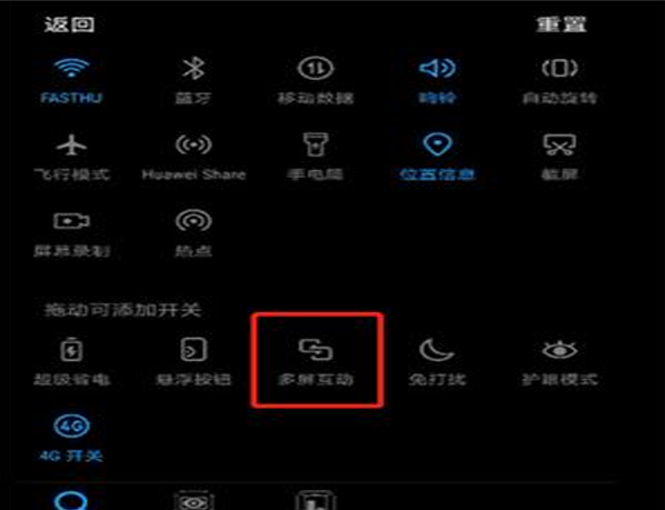 手机连接电脑怎么连接