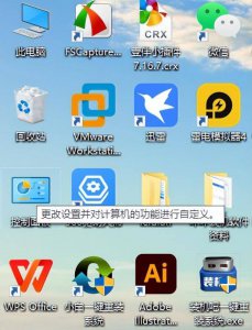 如何卸载ie浏览器并且重新安装到桌面 系统自带的ie卸载了恢复方法