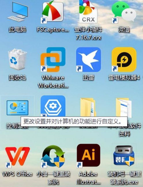 如何卸载ie浏览器并且重新安装到桌面