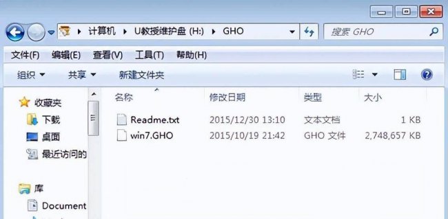 电脑系统坏了怎么重装系统教程