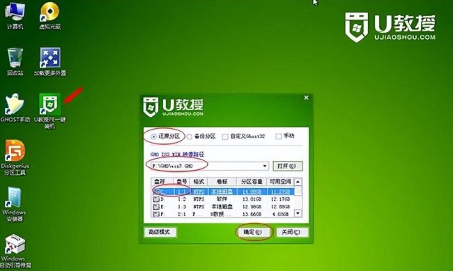 电脑系统坏了怎么重装系统教程