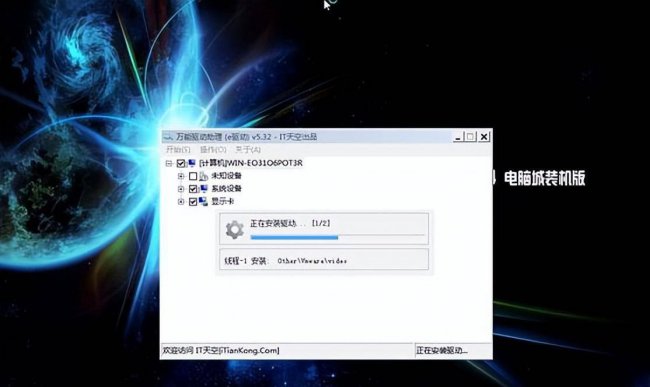 电脑系统坏了怎么重装系统教程