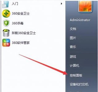 win10旗舰版系统还原在哪个位置 开机按f2一键恢复图教程