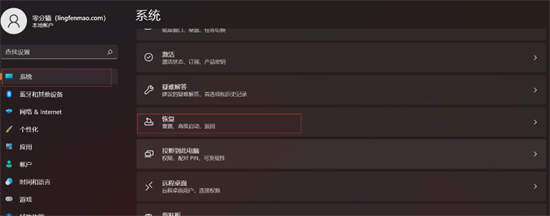 win10旗舰版系统还原在哪个位置