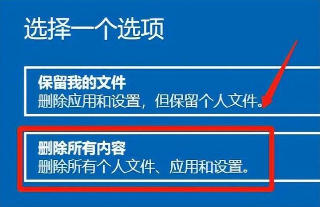 win10怎么格式化清空全电脑