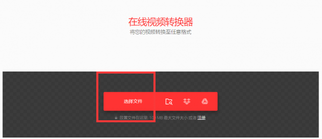 免费转换格式的软件有哪些