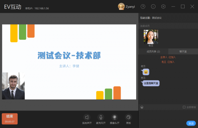 一键局域网共享工具是什么