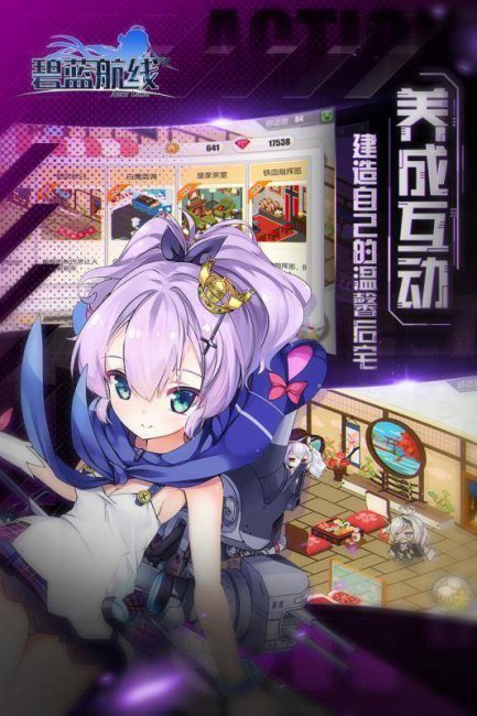 好玩的养成类手游有哪些