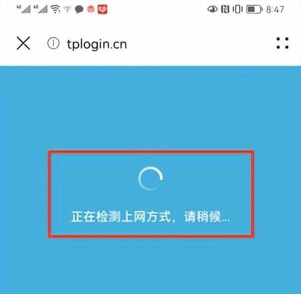 tplink路由器设置网址手机设置