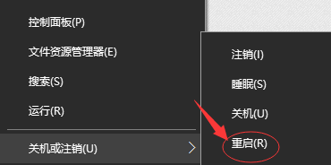 以太网没有有效的ip配置怎么解决