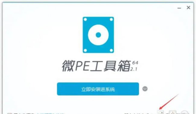 u盘装系统工具哪个好用又干净