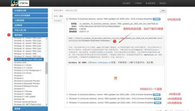 u盘装系统工具哪个好用又干净