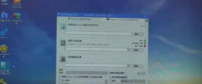 u盘装系统工具哪个好用又干净